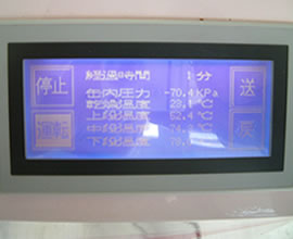 コンベア式赤外線乾燥機　乾燥室出口